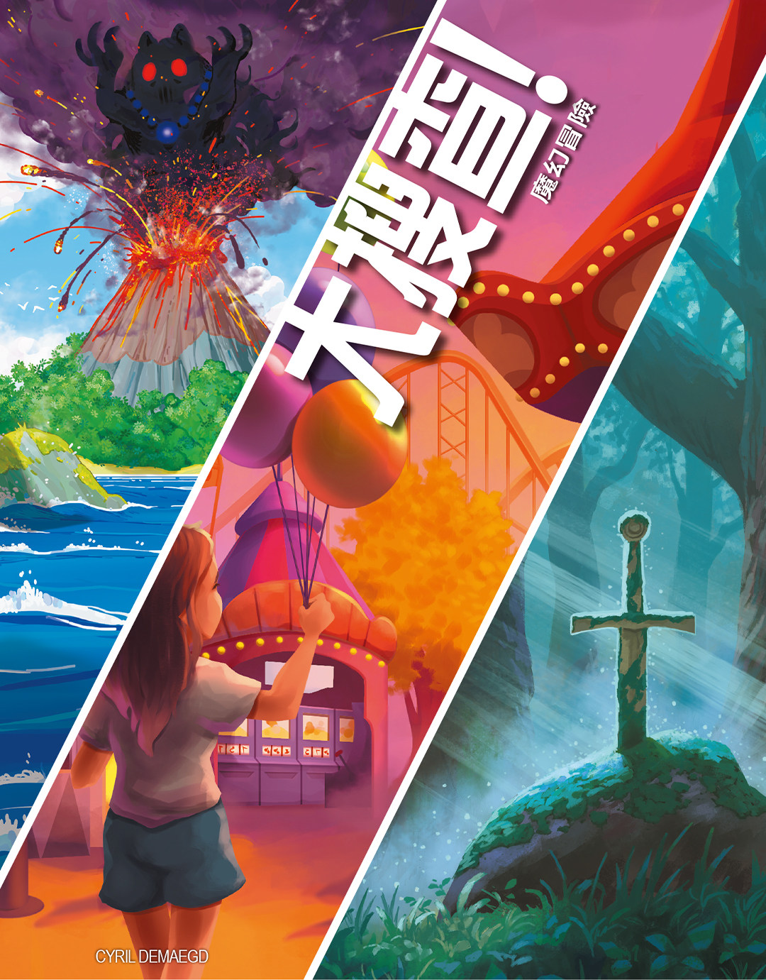 Genuine Unlock! Interactive Pu - Strategy Board Game 评论和价格