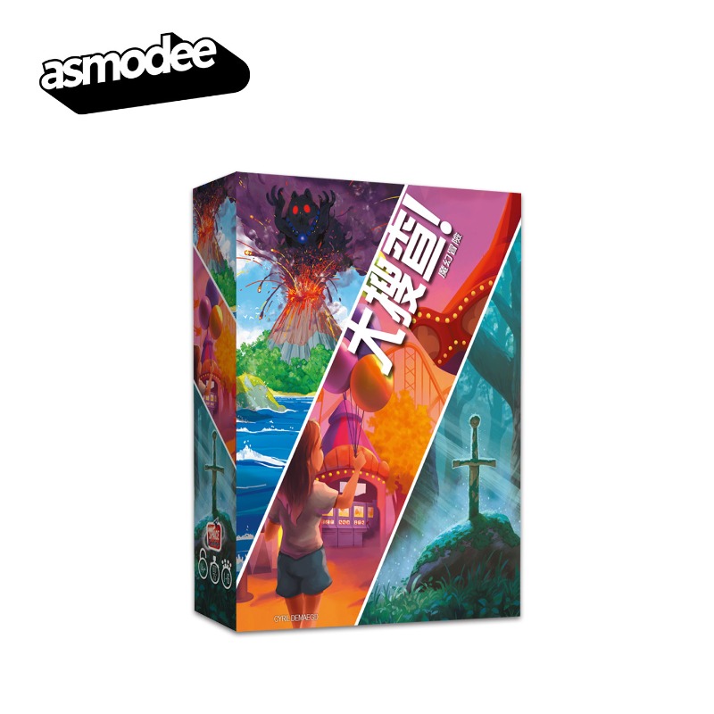 Genuine Unlock! Interactive Pu - Strategy Board Game 评论和价格