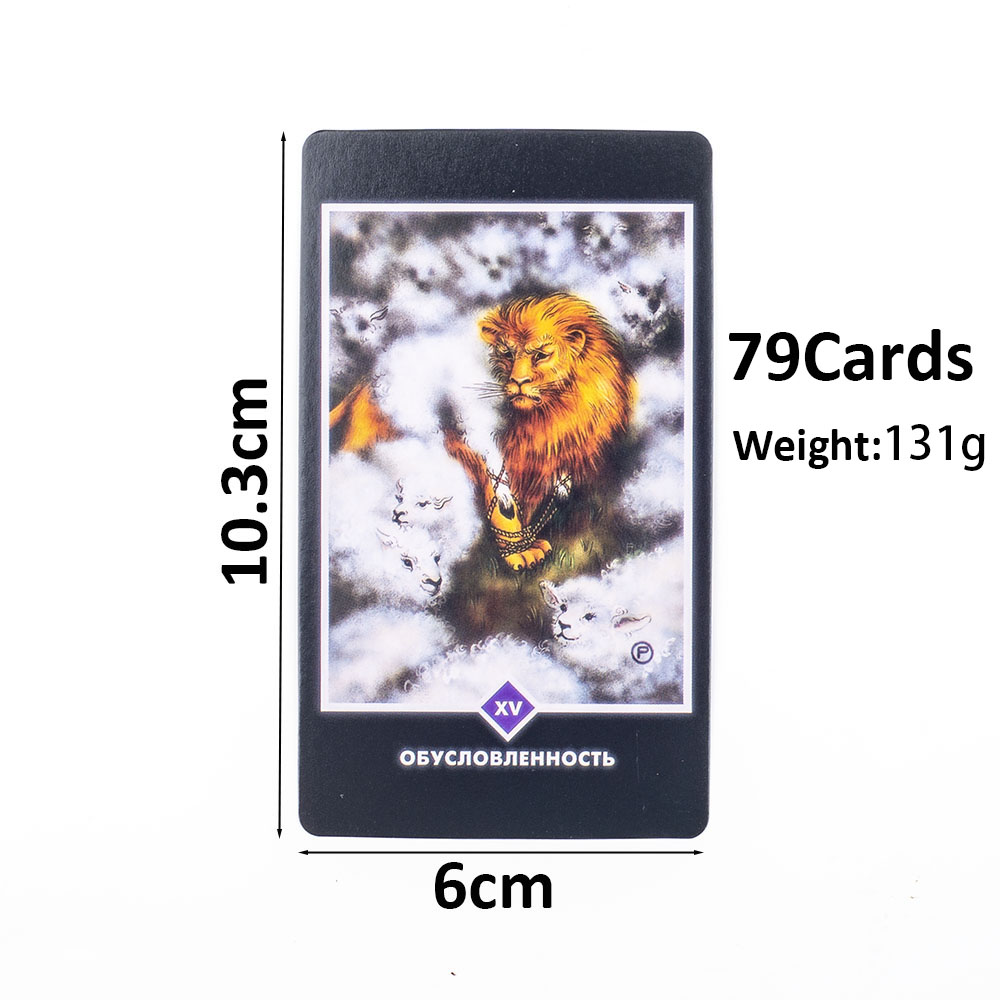 OSHO Zen Tarot 79Pcs Russian V - Board Game Zen 评论和价格